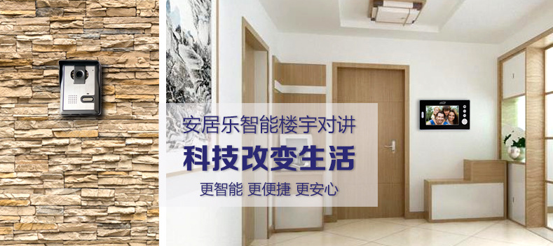 智慧場景解決方案服務商 智慧場景解決方案服務商