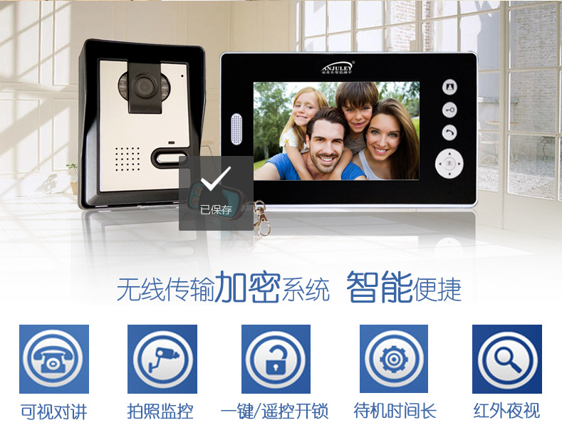 智慧場景解決方案服務商 智慧場景解決方案服務商