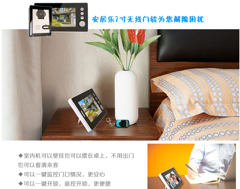 智慧場景解決方案服務商 智慧場景解決方案服務商