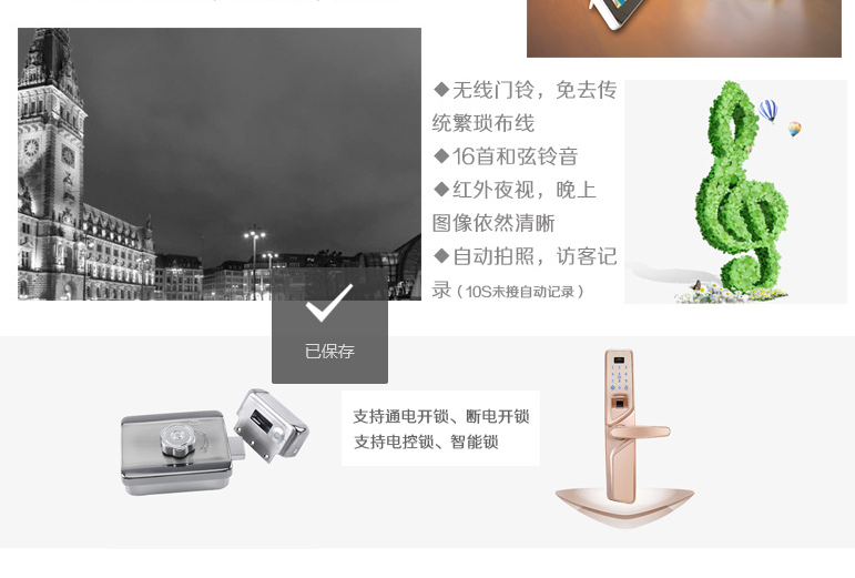 智慧場景解決方案服務商 智慧場景解決方案服務商