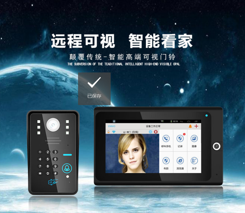 智慧場(chǎng)景解決方案服務(wù)商 智慧場(chǎng)景解決方案服務(wù)商