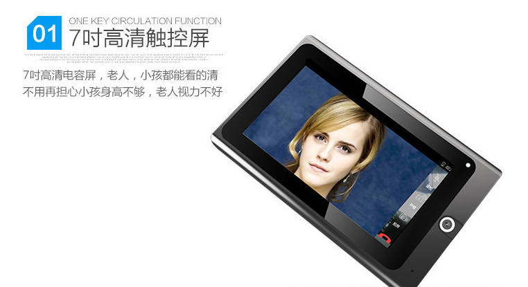 智慧場(chǎng)景解決方案服務(wù)商 智慧場(chǎng)景解決方案服務(wù)商