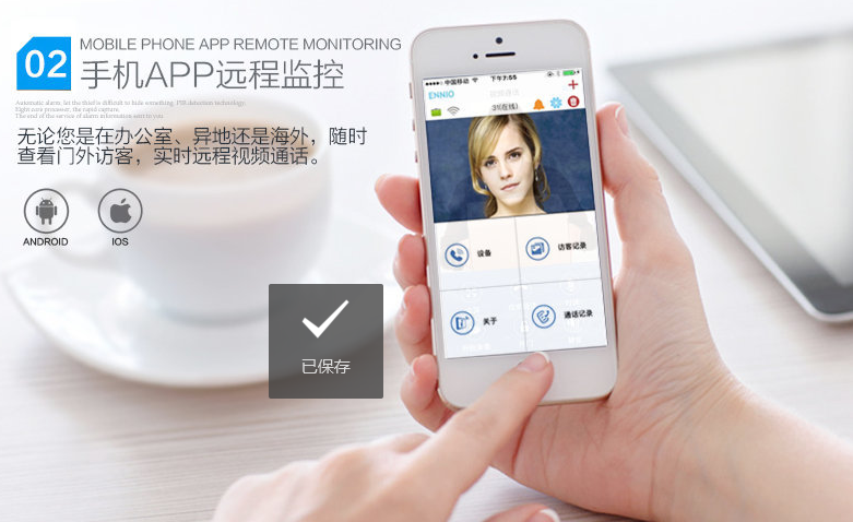 智慧場(chǎng)景解決方案服務(wù)商 智慧場(chǎng)景解決方案服務(wù)商