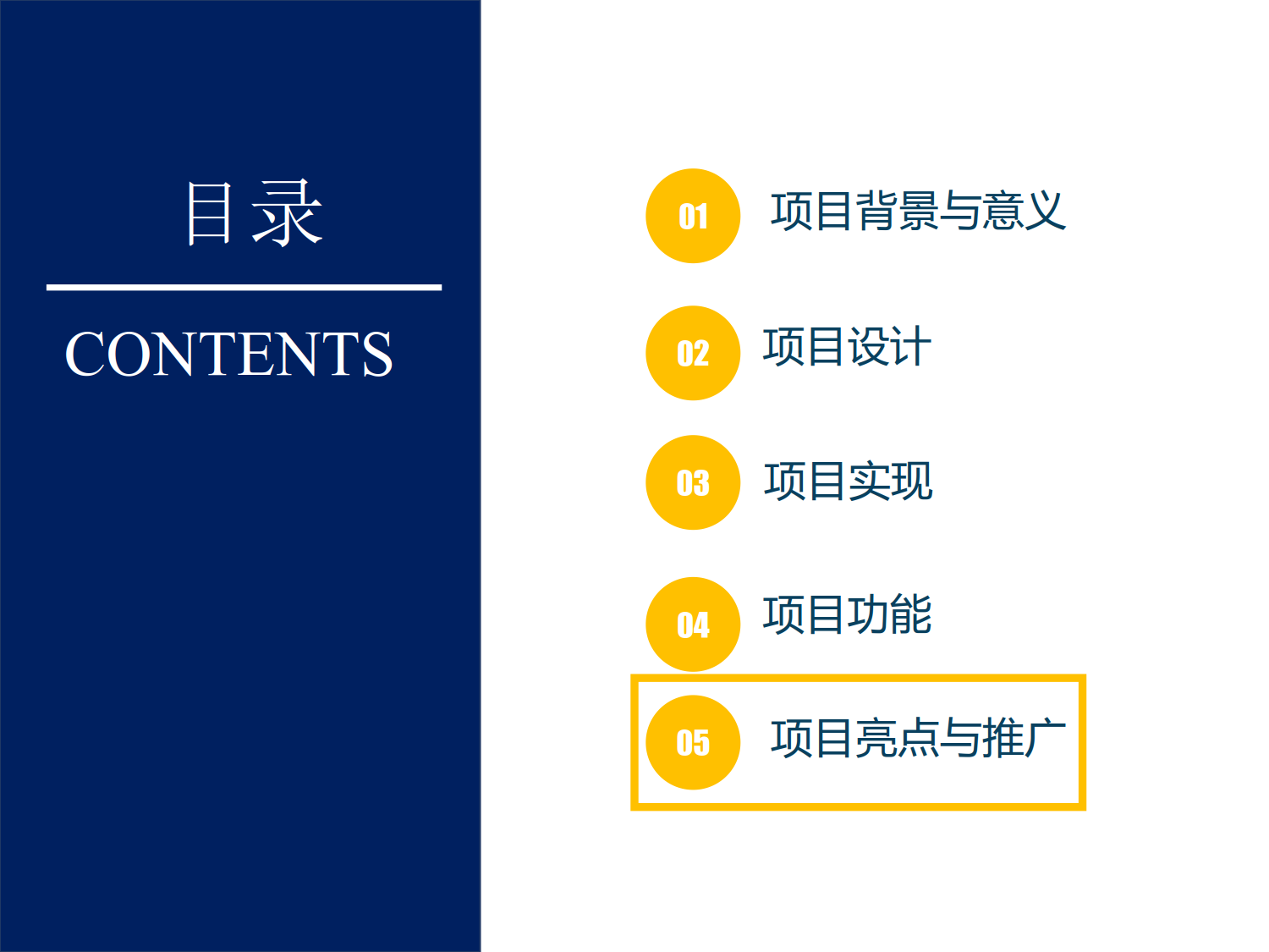 駕駛異常行為識別