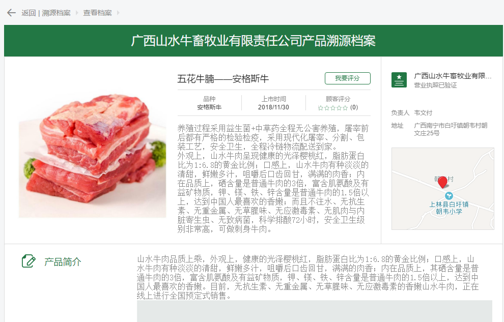 B(yng)ֳсVɽˮţy(tng)B(yng)ֳģʽ