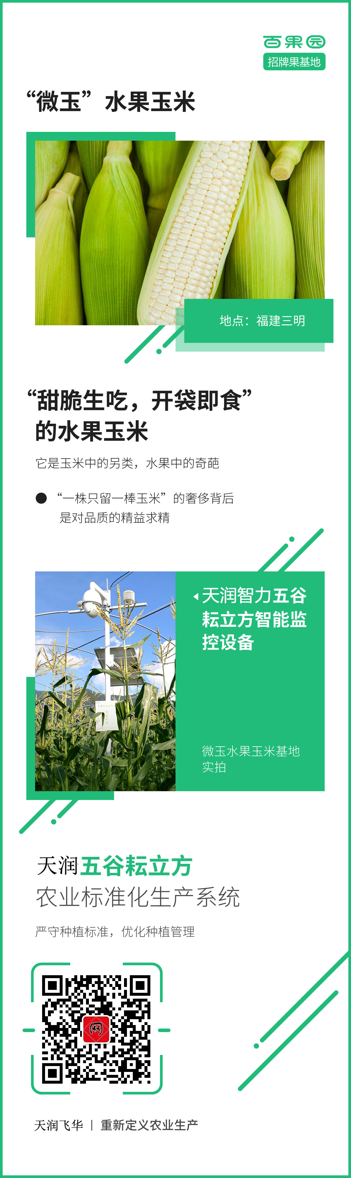 ΢ˮסHζٵĄ(chung)ǘ(bio)(zhn)Nֲ(j)