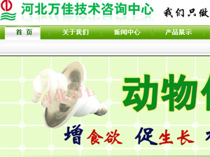 萬(wàn)佳咨詢網(wǎng)站建設(shè) 萬(wàn)佳咨詢網(wǎng)站建設(shè)