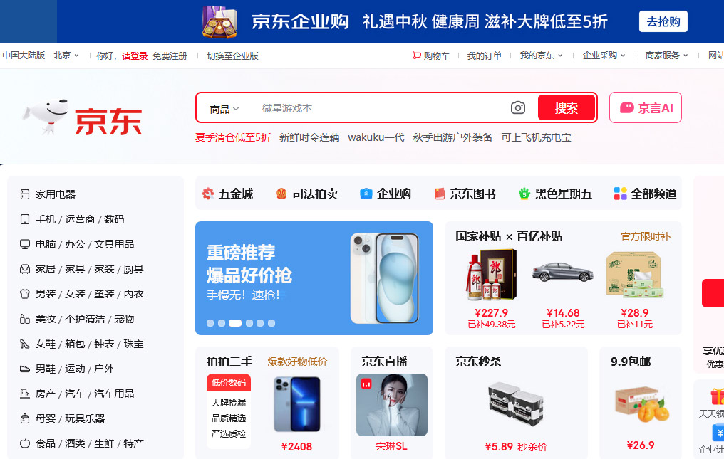 |F(tun)W(wng)վO(sh)