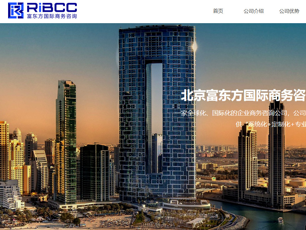 富東方網(wǎng)站建設(shè) 富東方網(wǎng)站建設(shè)