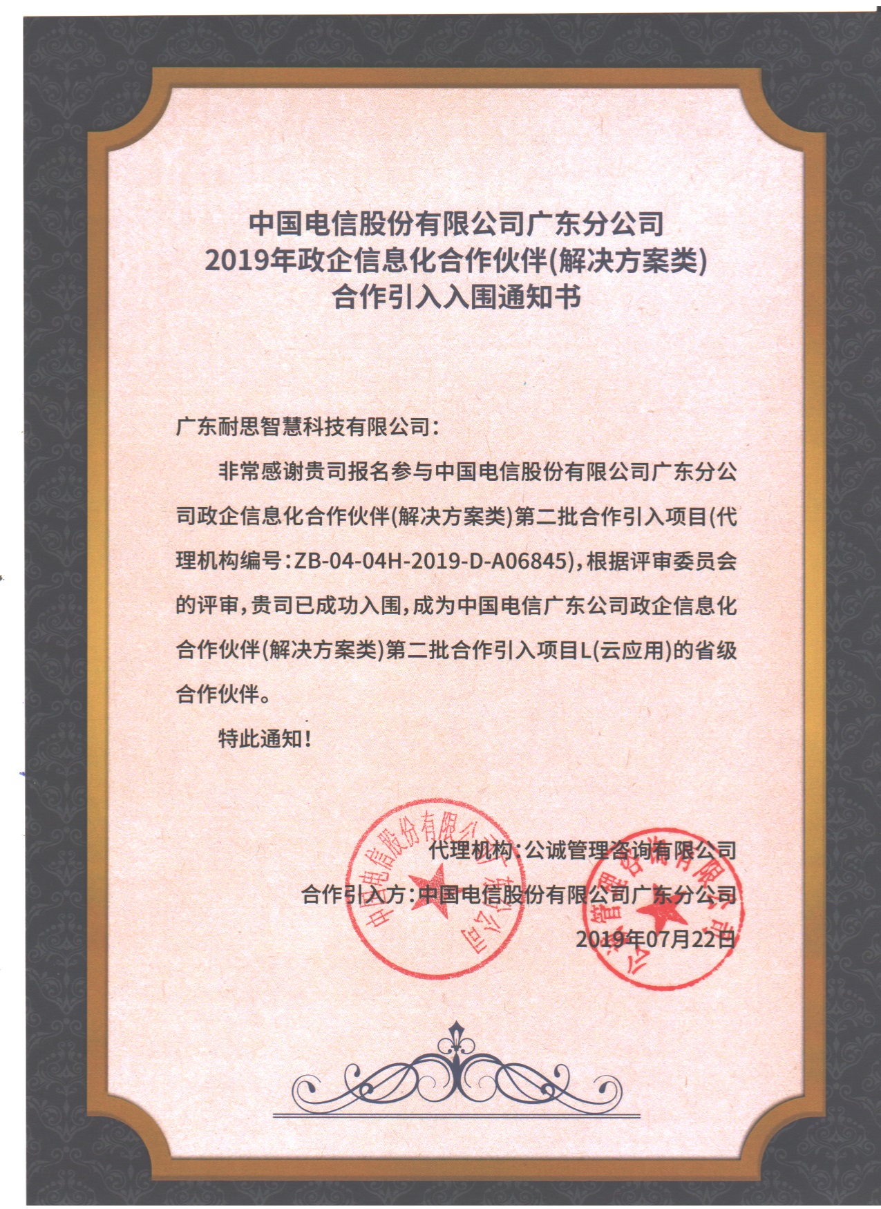 Еr(sh)W(wng)W(wng)վO(sh)