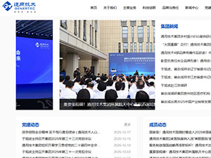 中國通用網(wǎng)站建設(shè) 中國通用網(wǎng)站建設(shè)