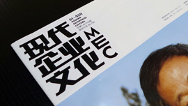 單擊查看詳細(xì)內(nèi)容.....