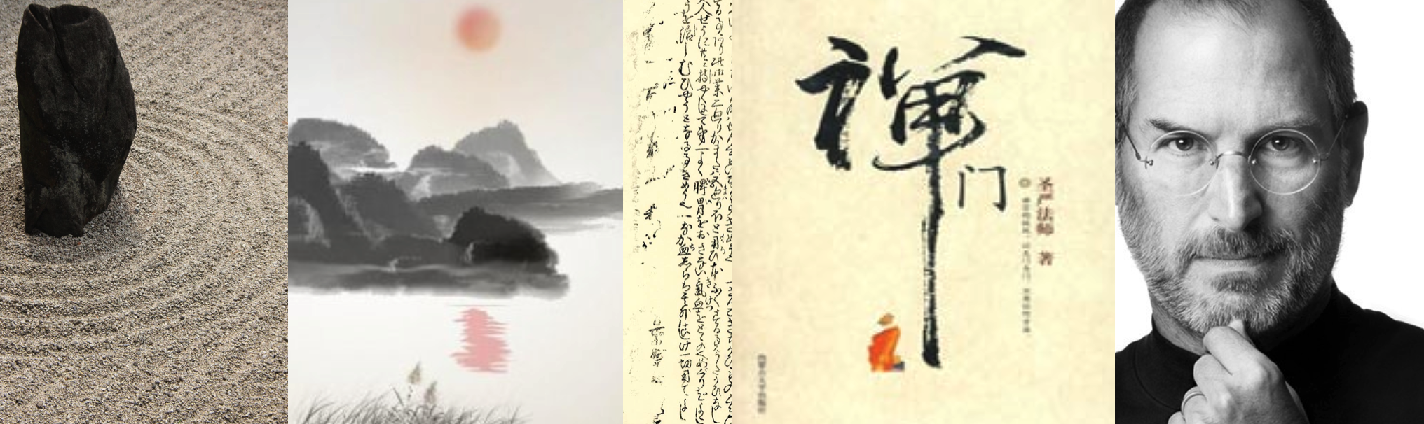 禪意設(shè)計之網(wǎng)絡(luò)簡潔設(shè)計的緣起和未來 禪意設(shè)計之網(wǎng)絡(luò)簡潔設(shè)計的緣起和未來