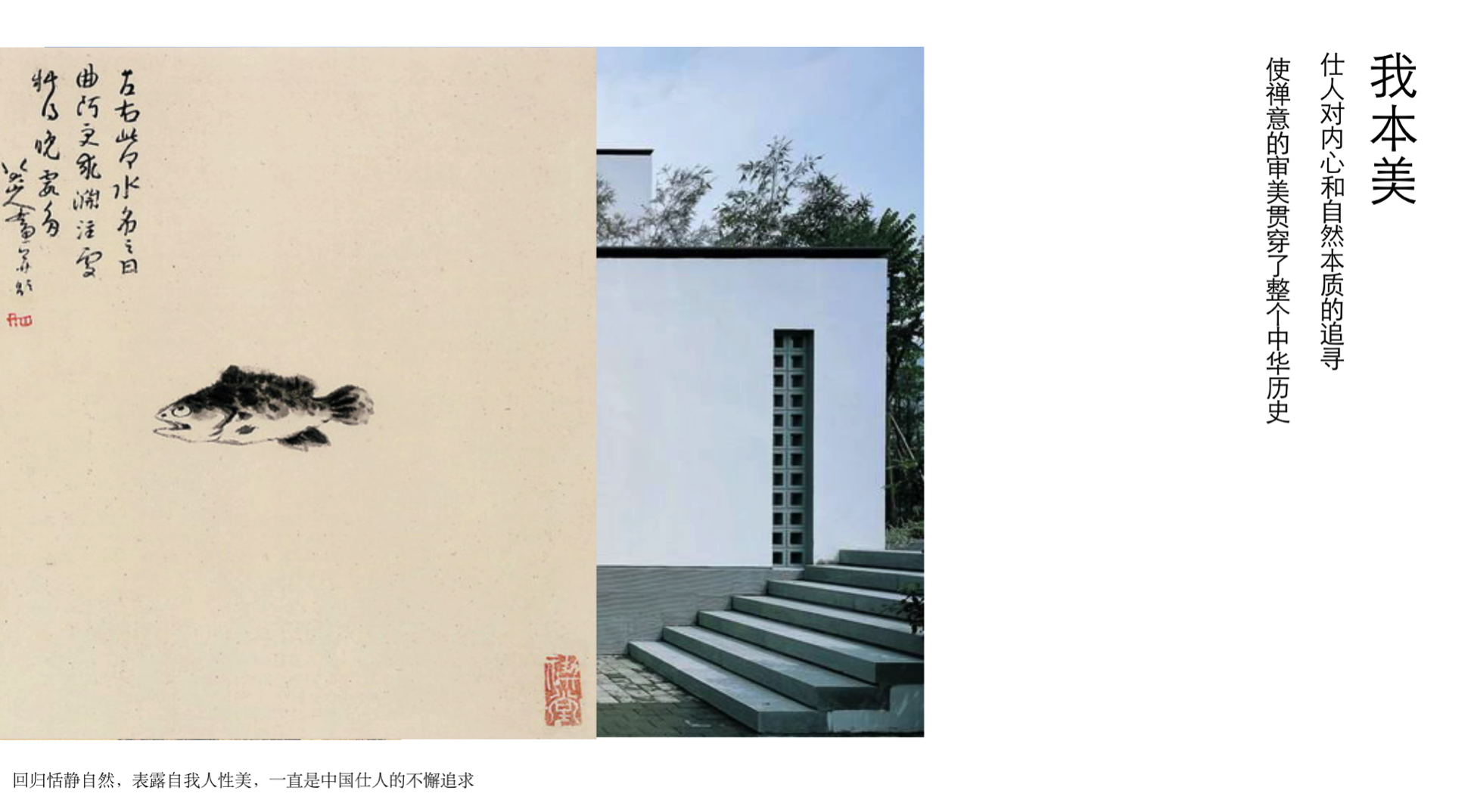 禪意設(shè)計之網(wǎng)絡(luò)簡潔設(shè)計的緣起和未來 禪意設(shè)計之網(wǎng)絡(luò)簡潔設(shè)計的緣起和未來