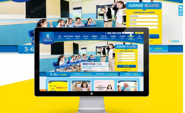 專業(yè)培訓網(wǎng)站的建站目標和整體規(guī)劃 專業(yè)培訓網(wǎng)站的建站目標和整體規(guī)劃