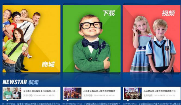 中小學(xué)教育網(wǎng)站設(shè)計(jì)有哪些特殊模塊 中小學(xué)教育網(wǎng)站設(shè)計(jì)有哪些特殊模塊