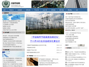 北京富識聯(lián)合國際技術培訓有限責任公司 北京富識聯(lián)合國際技術培訓有限責任公司