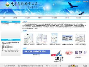 中國節(jié)電網 中國節(jié)電網