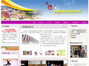 北京發(fā)展印刷物資公司 北京發(fā)展印刷物資公司