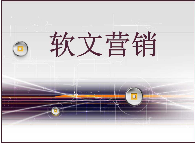 ܛ�ĠI(y��ng)�N����ƪ