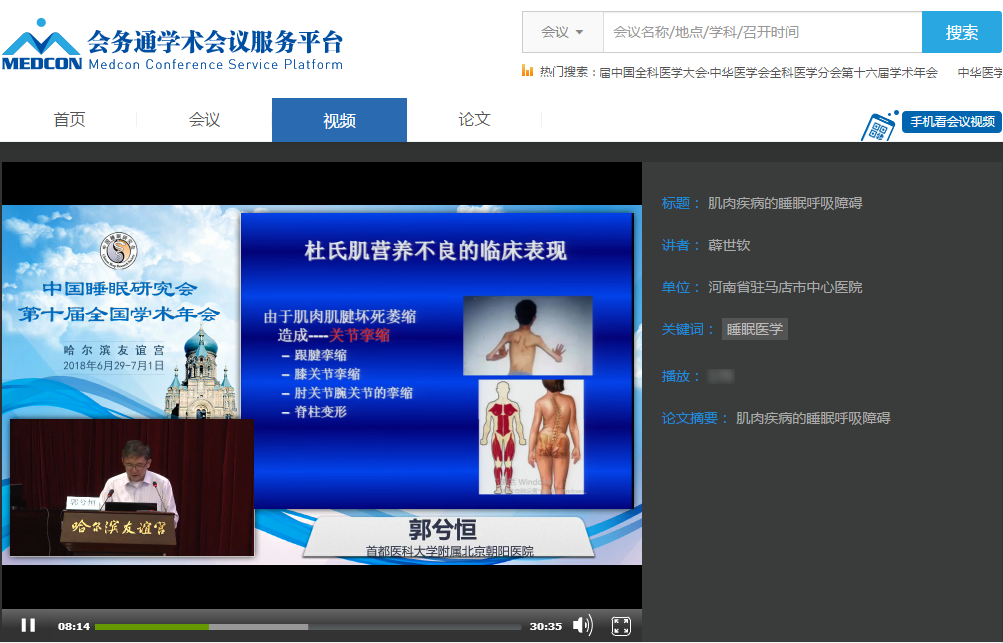 �������Ͽ���Ϣ��ԃ���޹�˾-�����D