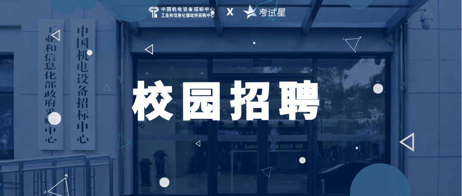 У�@��Ƹ | �A�M�������I(y��)����Ϣ����������ُ(g��u)��������Ƹ