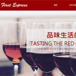 品質紅酒網(wǎng)站建設