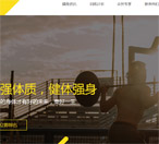 標準網(wǎng)站建設(shè) 標準網(wǎng)站建設(shè)