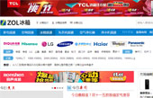 ZOL冰箱網(wǎng)站建設(shè)