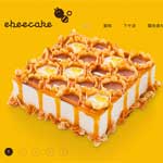 ebeecake小蜜蜂蛋糕網(wǎng)站建設(shè)