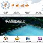 北京中瑞嘉業(yè)測(cè)繪有限公司網(wǎng)站建設(shè)