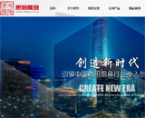 北京鴻瑞質(zhì)恒廚房設備有限公司網(wǎng)站建設