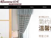 欣明窗簾品牌官網(wǎng)網(wǎng)站建設(shè)