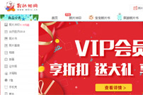 我的相冊(cè)網(wǎng)網(wǎng)站建設(shè)