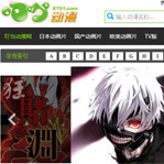 叮當動漫網(wǎng)