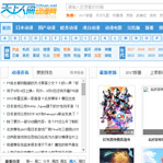 天上人間動漫網(wǎng)