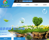 海樂爾(中國)有限公司網(wǎng)站建設