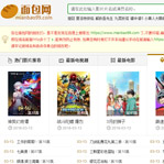 面包網(wǎng)網(wǎng)站建設(shè)