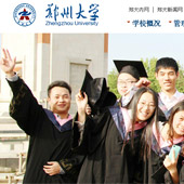 鄭州大學網(wǎng)站建設