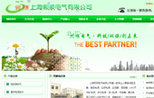 熙順電氣網(wǎng)站建設(shè)
