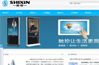 上海施信電子網(wǎng)站建設(shè)