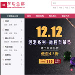 老鳳祥網(wǎng)站建設(shè)