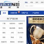 中國建材網(wǎng)網(wǎng)站建設(shè)