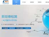 斯坦德檢測(cè)網(wǎng)站建設(shè)