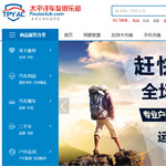車無憂汽車俱樂部網(wǎng)站建設(shè)