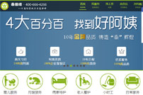 泰維峰網(wǎng)站建設