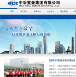 中冶置業(yè)網(wǎng)站建設(shè)