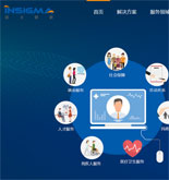 浙大網(wǎng)新科技股份有限公司網(wǎng)站建設(shè)