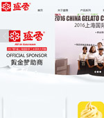 盛雪冷飲網(wǎng)站建設(shè)