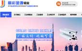 北京麗彩金源鋁業(yè)網(wǎng)站建設(shè)